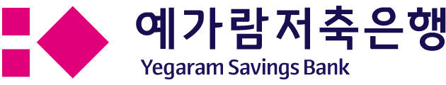 예가람저축은행로고